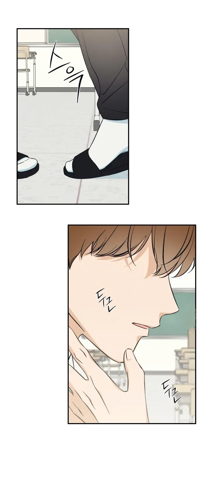 Read Pizza and Dough chapter 6 image 1 on Lezhin