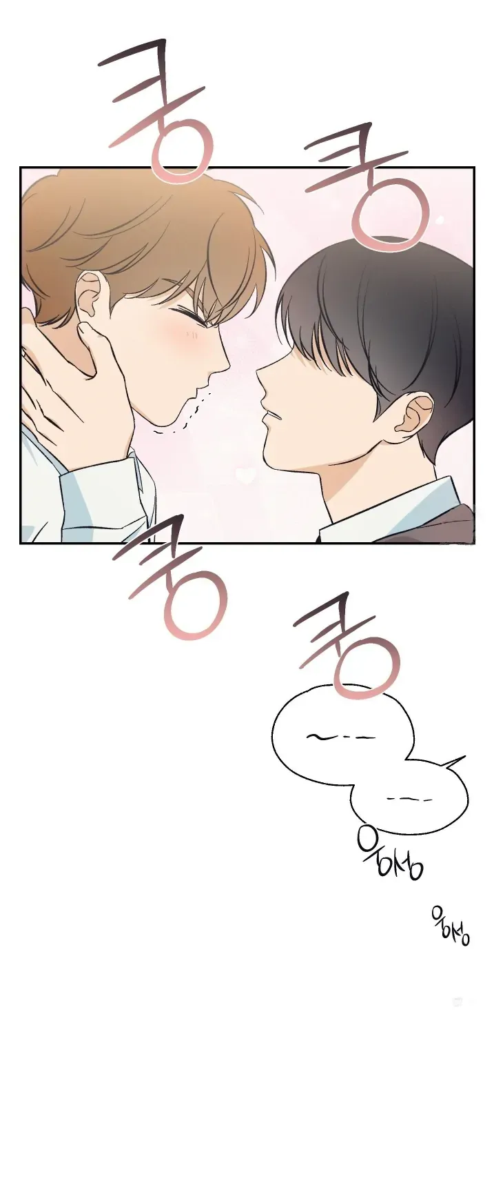 Read Pizza and Dough chapter 6 image 2 on Lezhin