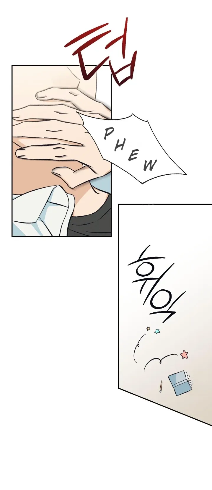 Read Pizza and Dough chapter 6 image 4 on Lezhin