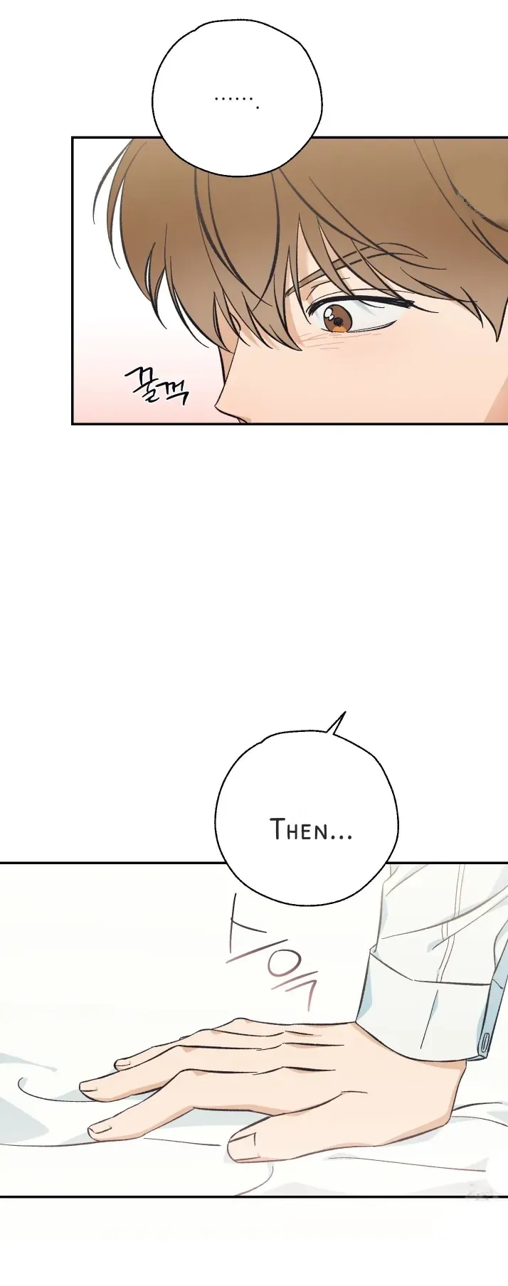Read Pizza and Dough chapter 6 image 43 on Lezhin