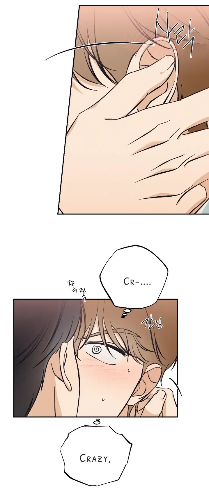 Read Pizza and Dough chapter 6 image 47 on Lezhin
