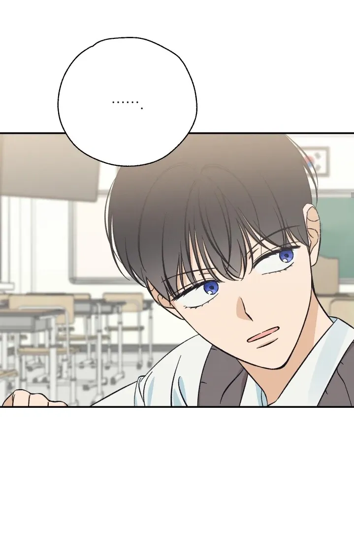 Read Pizza and Dough chapter 6 image 7 on Lezhin