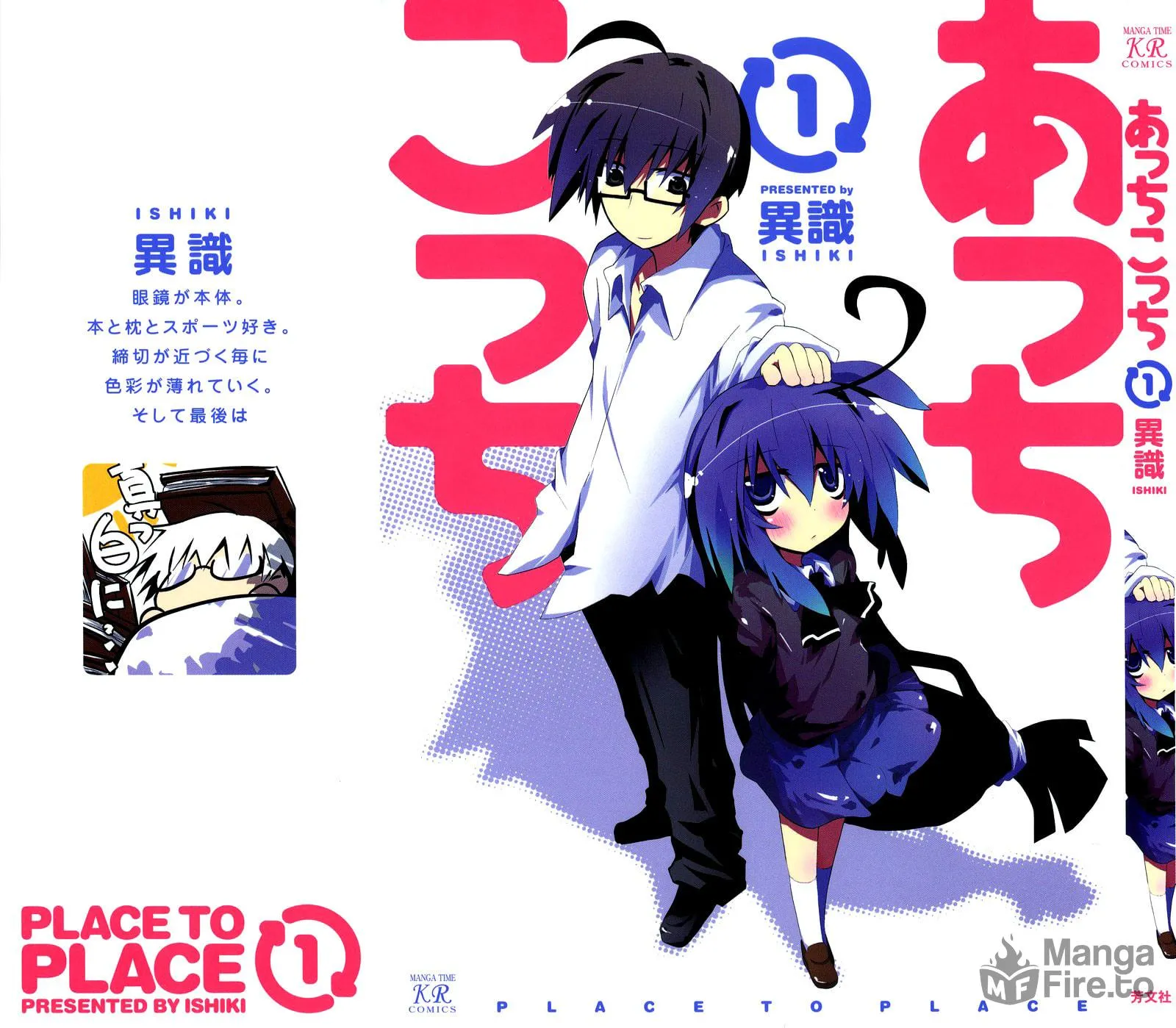 Read Place to Place chapter 1 image 2 on Lezhin