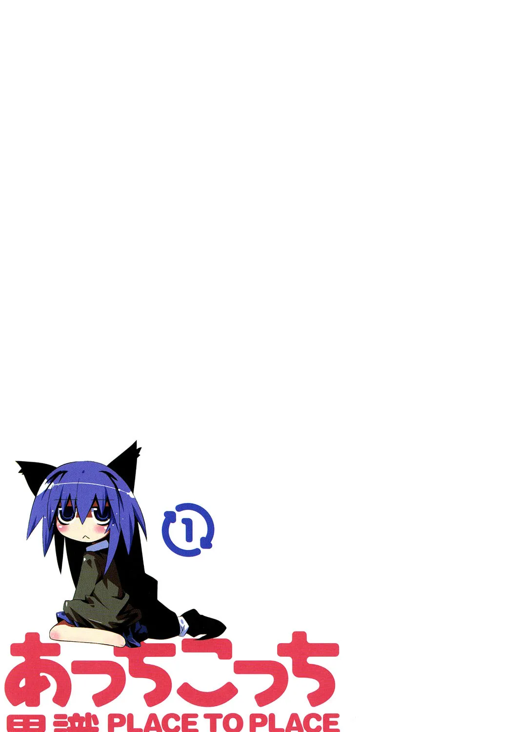 Read Place to Place chapter 1 image 8 on Lezhin