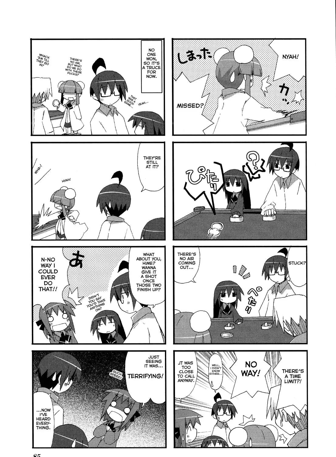Read Place to Place chapter 11 image 12 on Lezhin