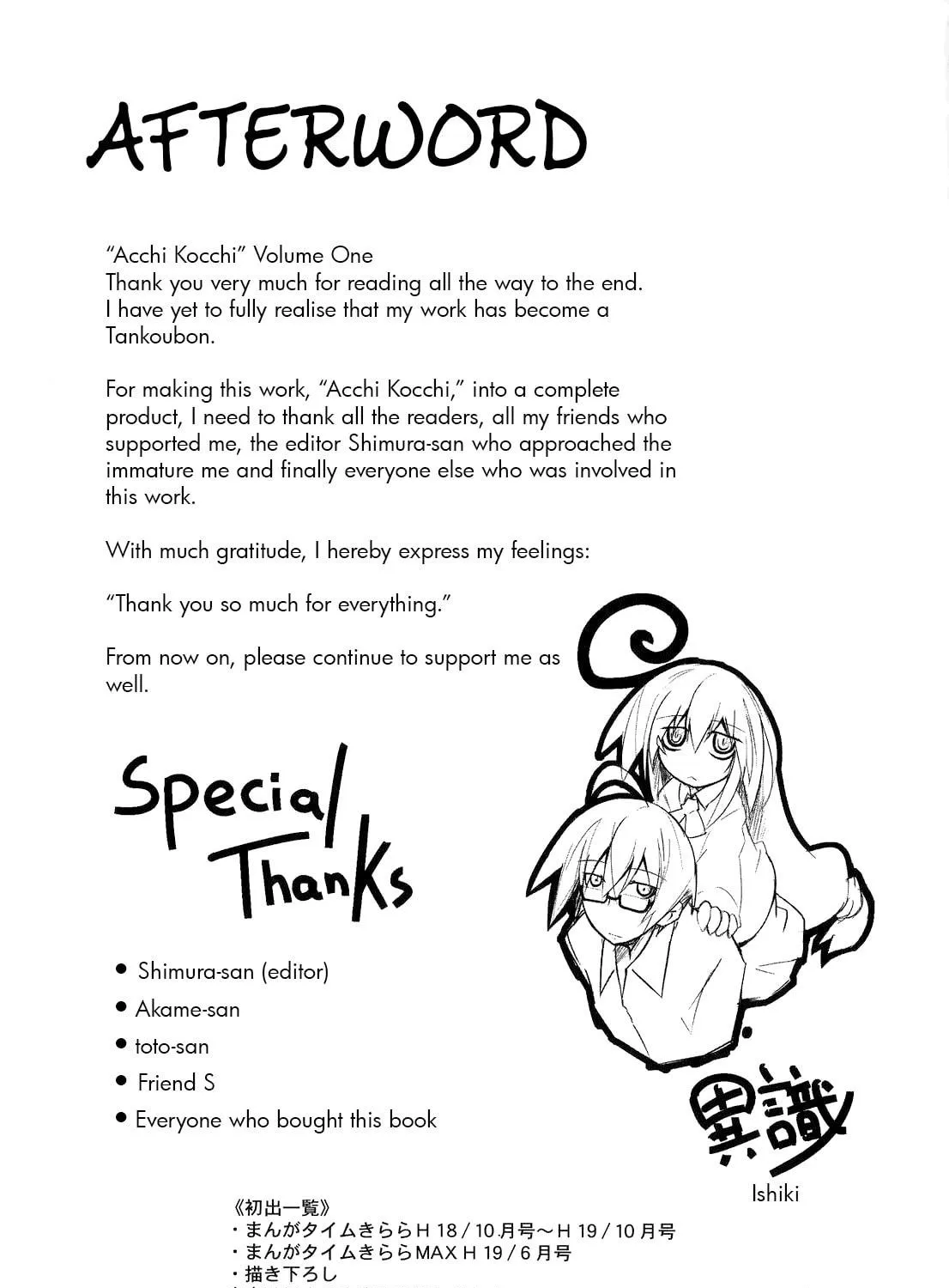 Read Place to Place chapter 15 image 16 on Lezhin