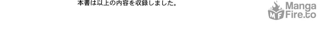 Read Place to Place chapter 15 image 17 on Lezhin