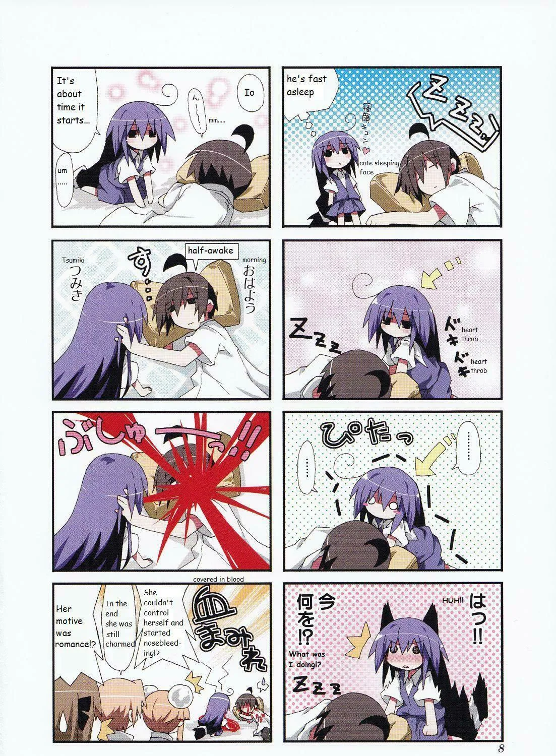Read Place to Place chapter 17 image 2 on Lezhin