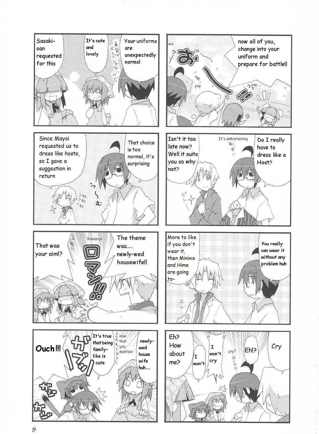 Read Place to Place chapter 17 image 4 on Lezhin