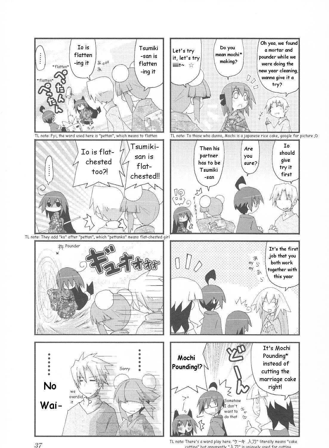 Read Place to Place chapter 20 image 14 on Lezhin