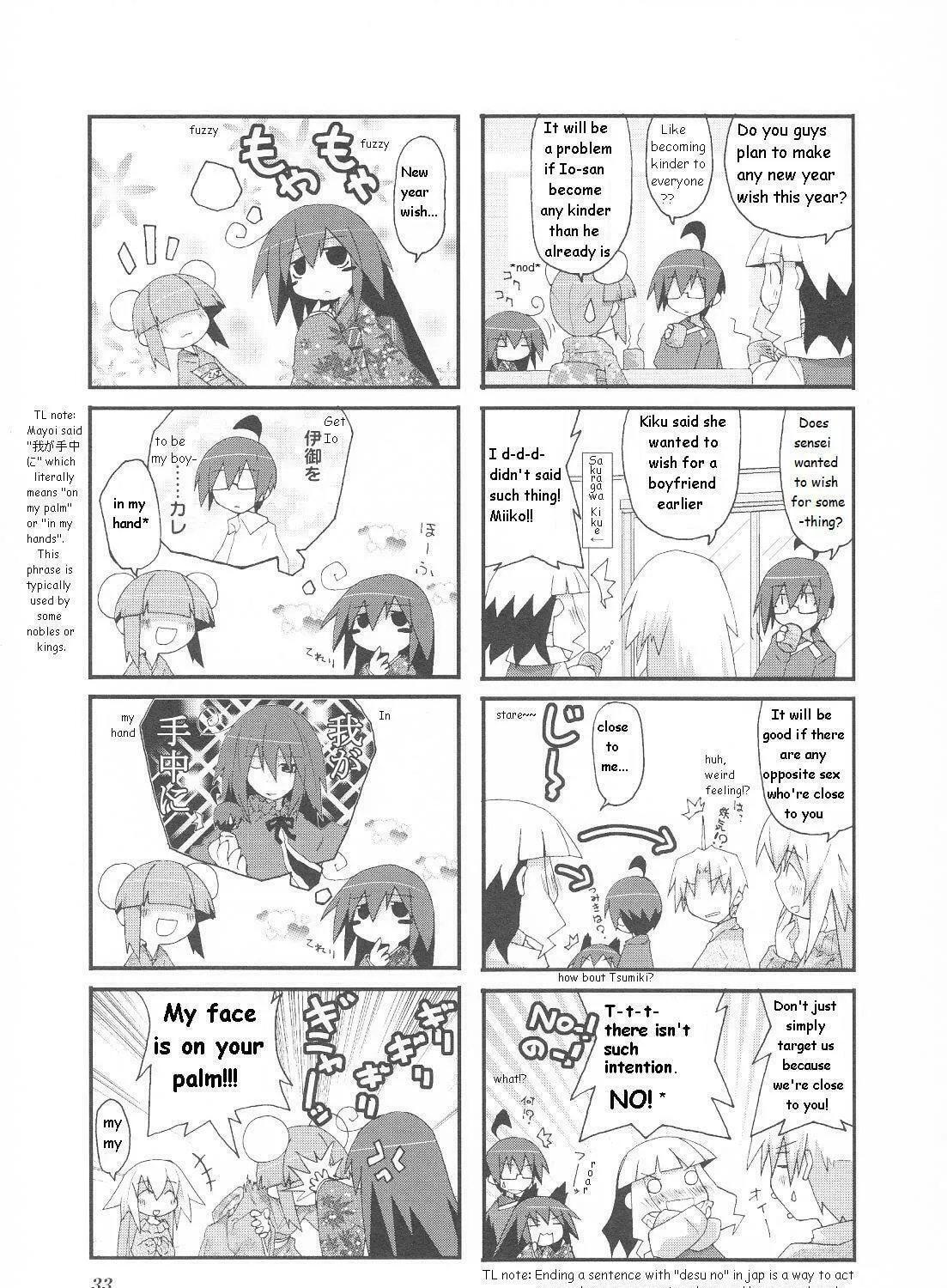 Read Place to Place chapter 20 image 6 on Lezhin