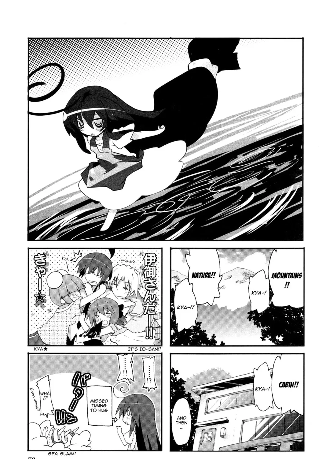 Read Place to Place chapter 26 image 1 on Lezhin