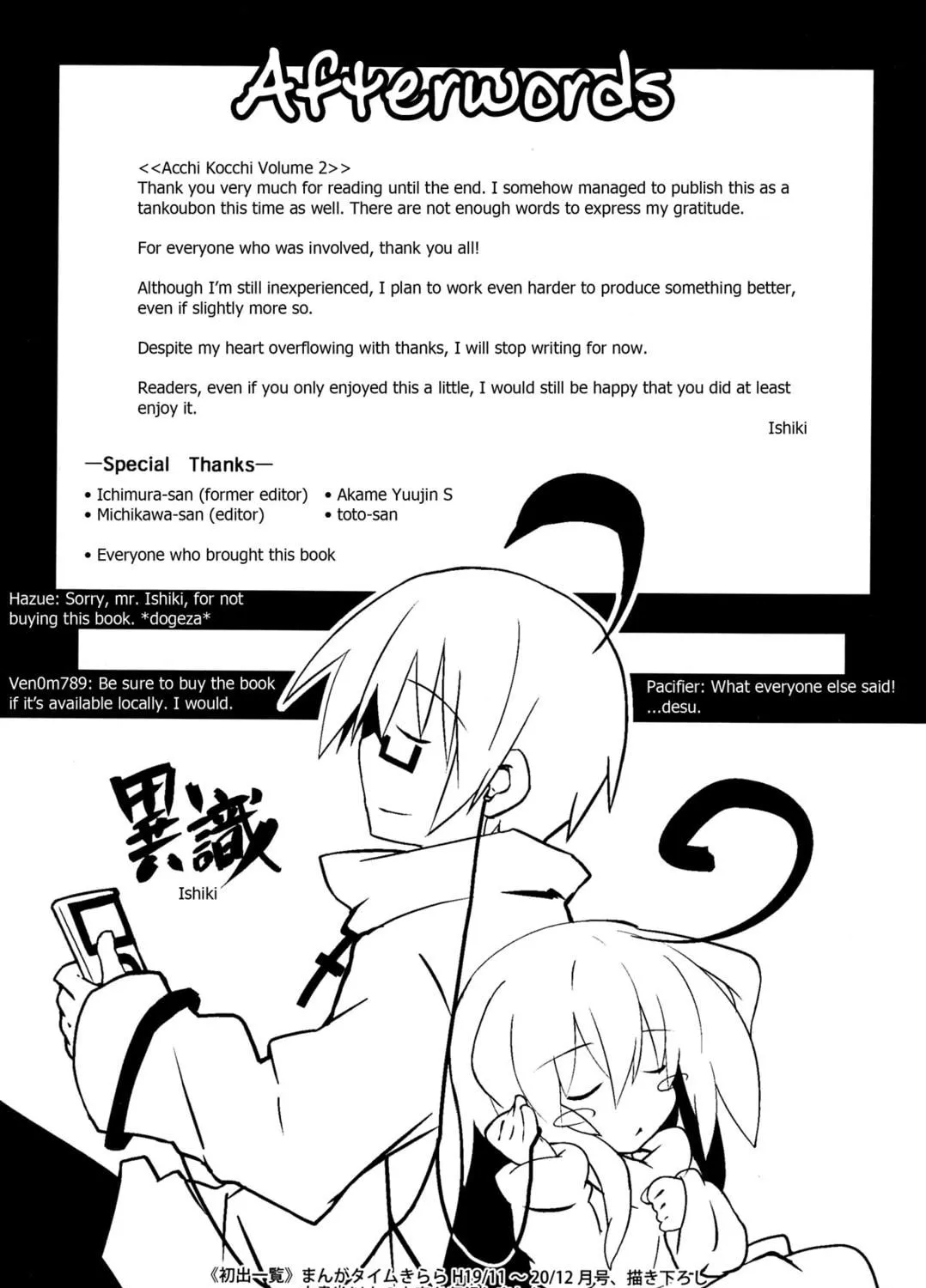 Read Place to Place chapter 30 image 21 on Lezhin