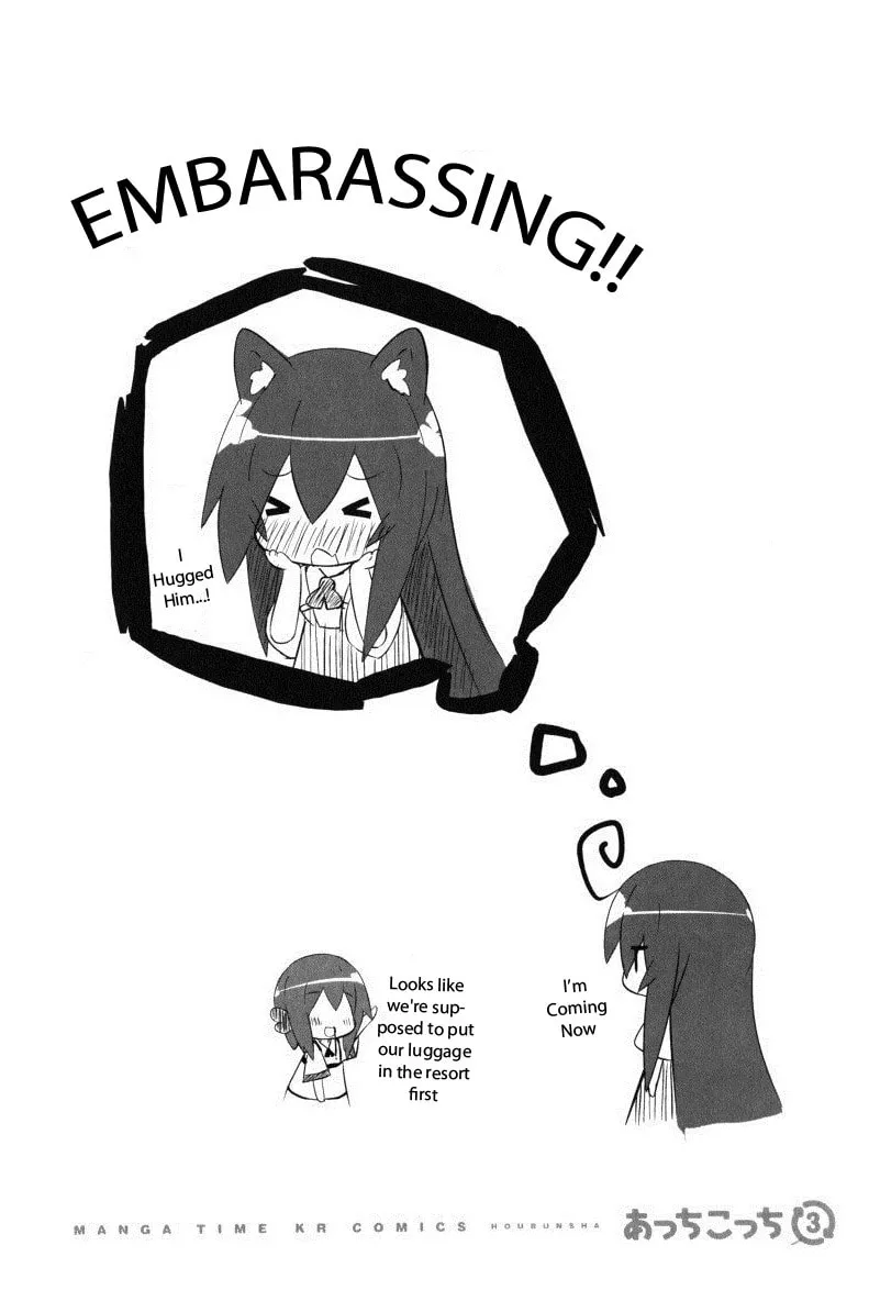 Read Place to Place chapter 38 image 7 on Lezhin