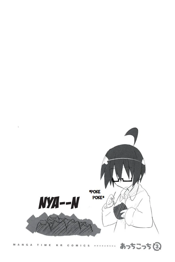 Read Place to Place chapter 41 image 1 on Lezhin