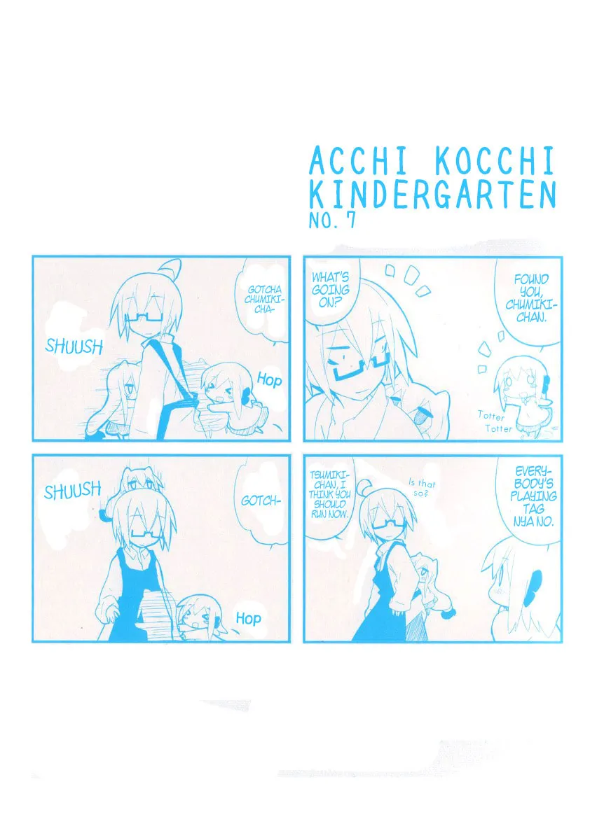 Read Place to Place chapter 44.5 image 1 on Lezhin