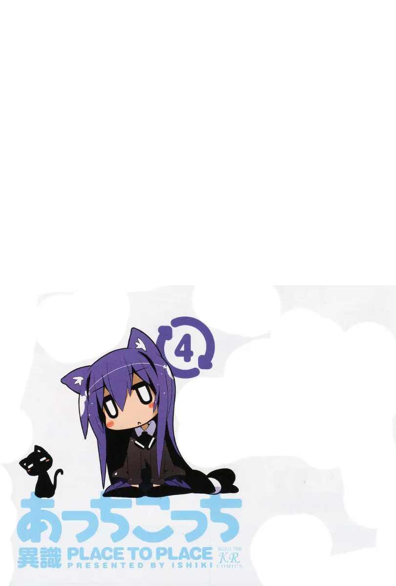 Read Place to Place chapter 44.5 image 3 on Lezhin