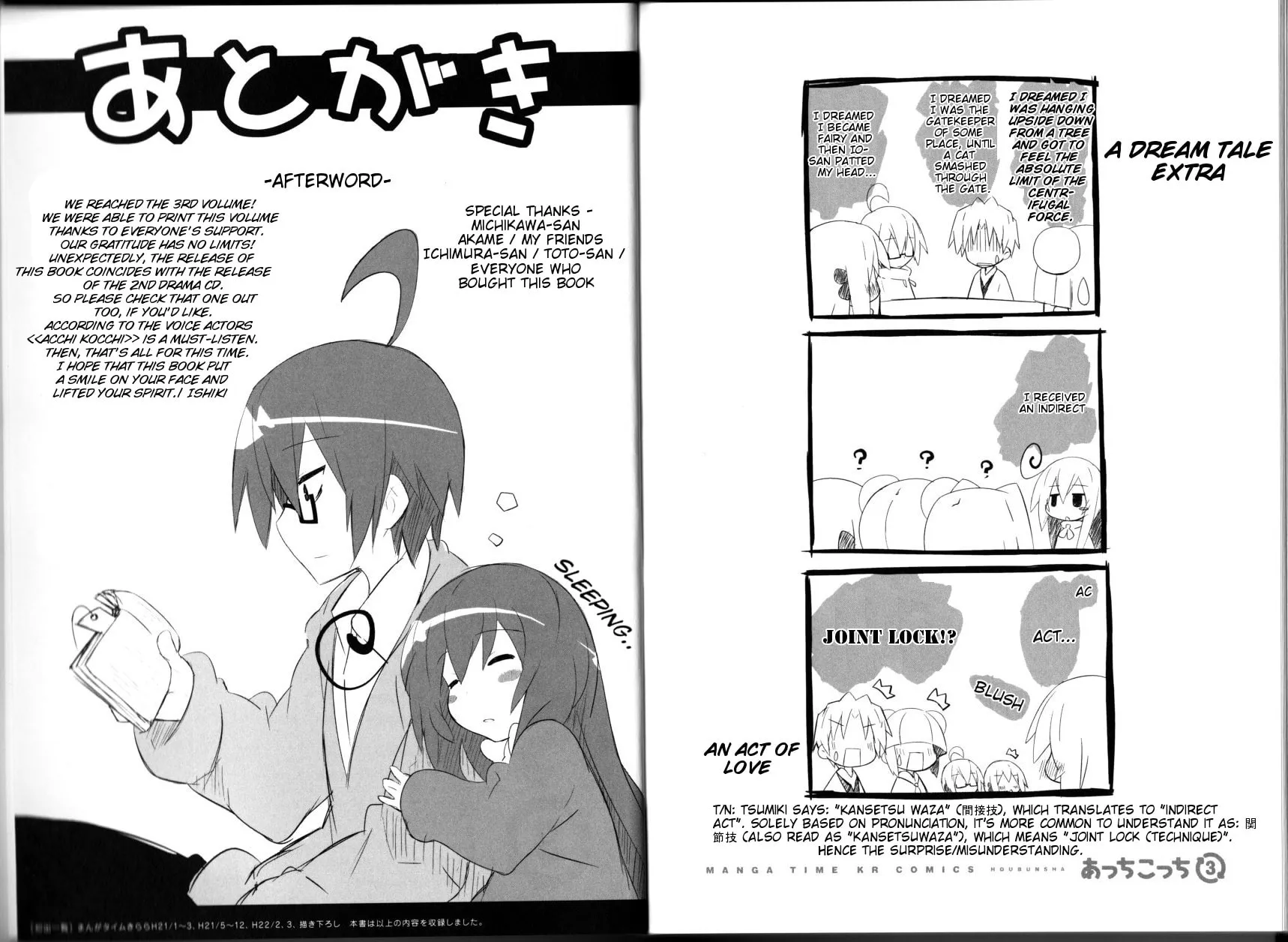 Read Place to Place chapter 44 image 10 on Lezhin