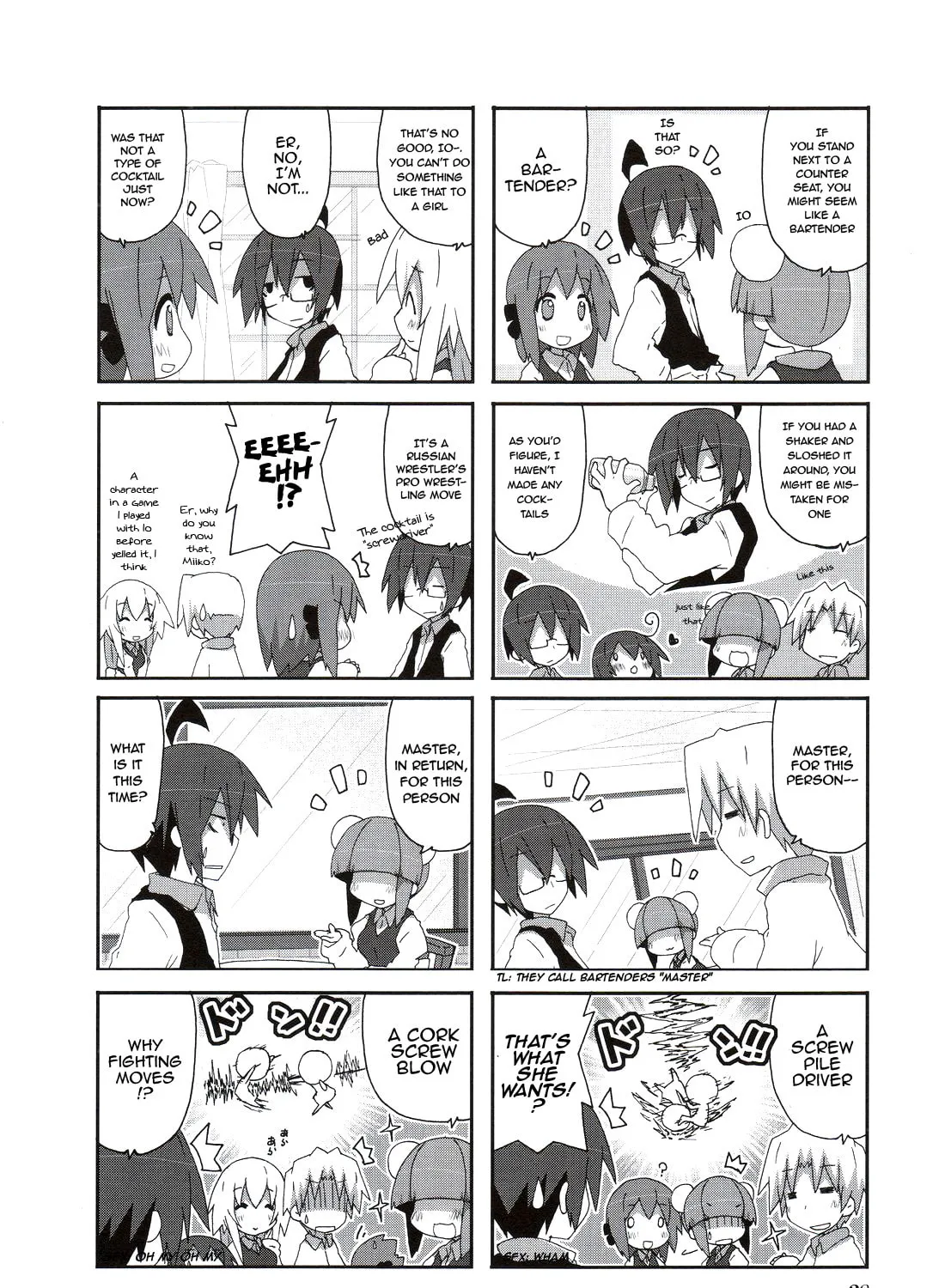 Read Place to Place chapter 47 image 12 on Lezhin