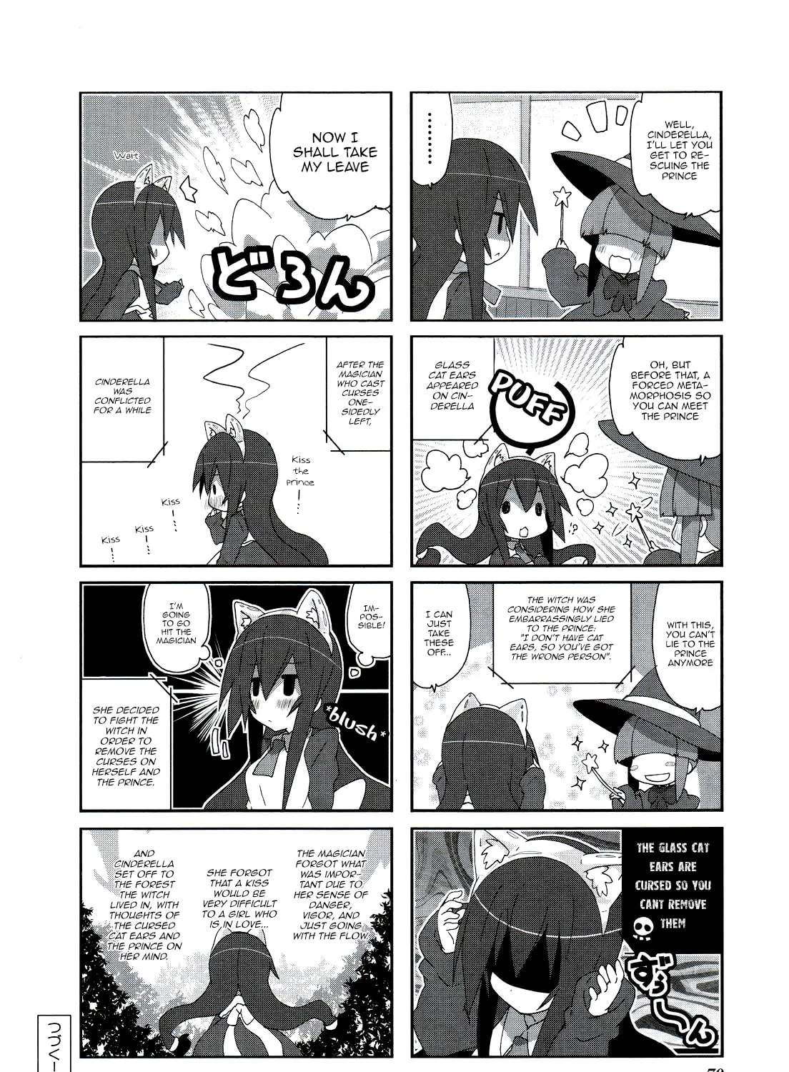 Read Place to Place chapter 52 image 17 on Lezhin