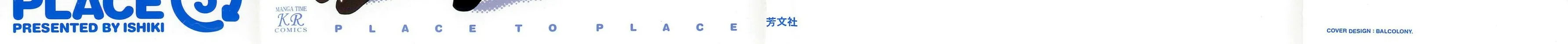 Read Place to Place chapter 59 image 1 on Lezhin