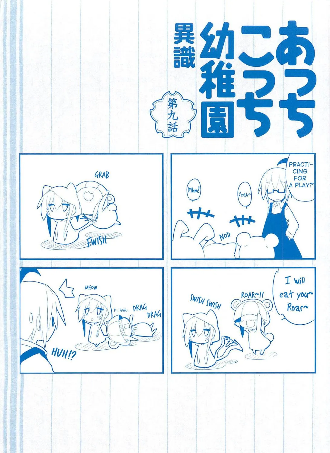 Read Place to Place chapter 59 image 10 on Lezhin
