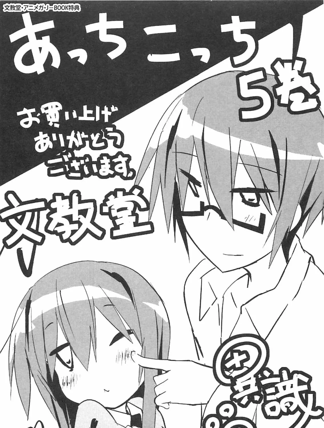 Read Place to Place chapter 59 image 2 on Lezhin