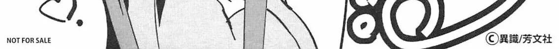 Read Place to Place chapter 59 image 3 on Lezhin