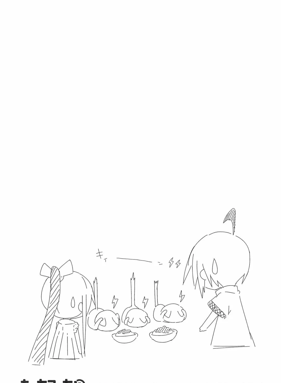 Read Place to Place chapter 60 image 12 on Lezhin