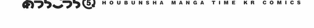 Read Place to Place chapter 60 image 13 on Lezhin