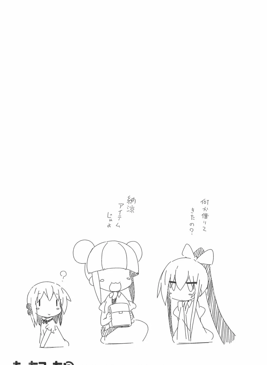 Read Place to Place chapter 60 image 14 on Lezhin