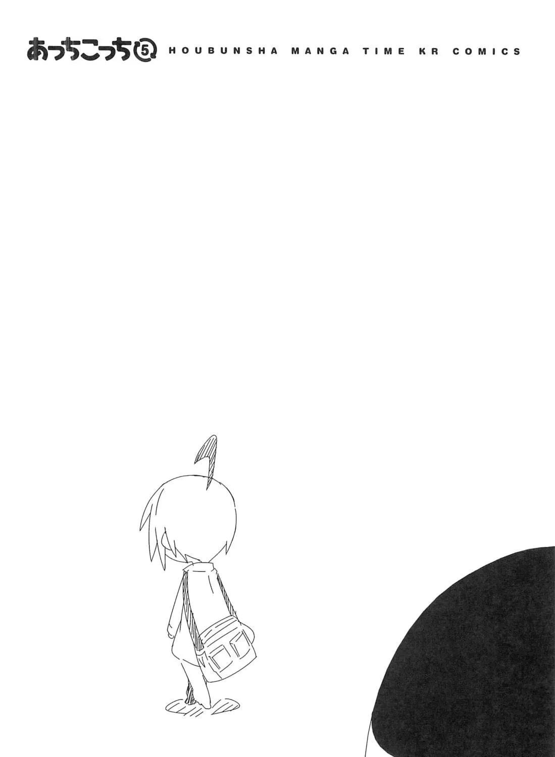Read Place to Place chapter 66 image 16 on Lezhin