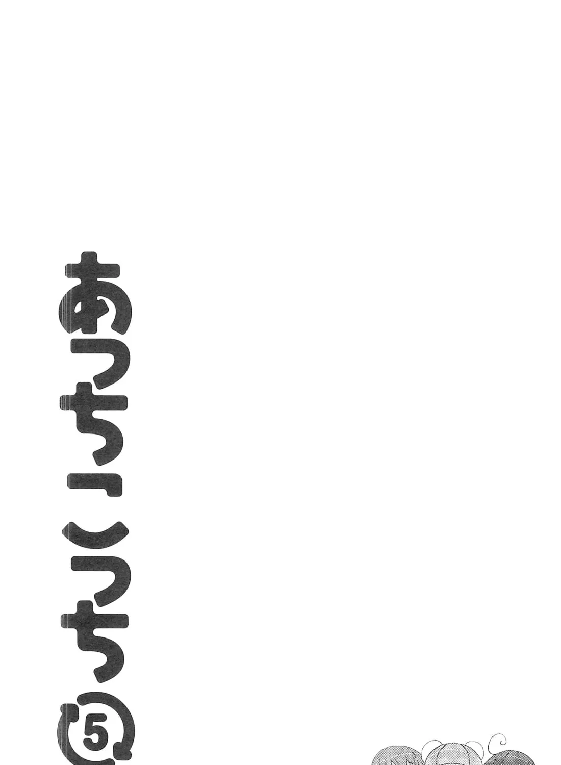 Read Place to Place chapter 71 image 30 on Lezhin