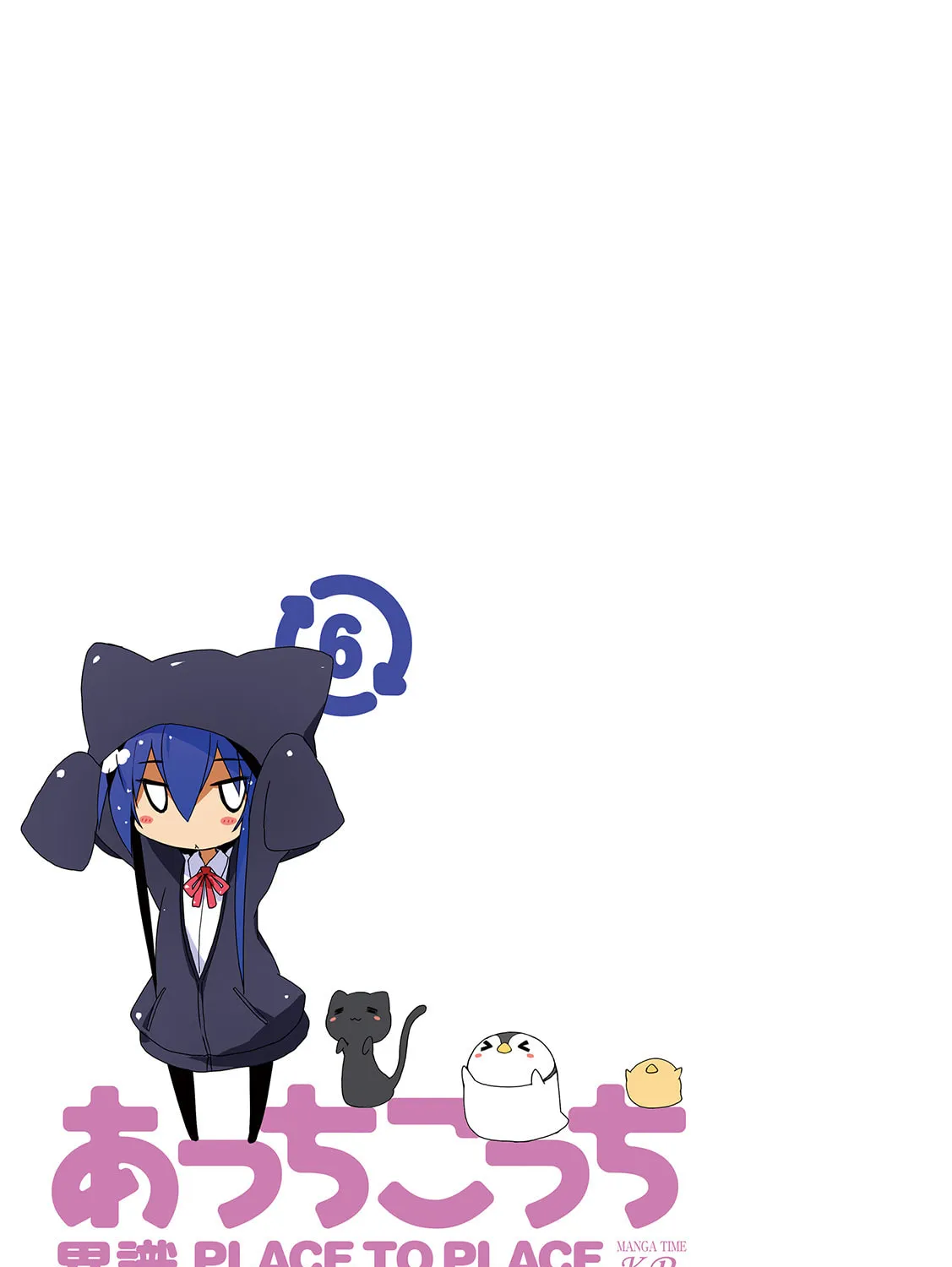 Read Place to Place chapter 72 image 5 on Lezhin