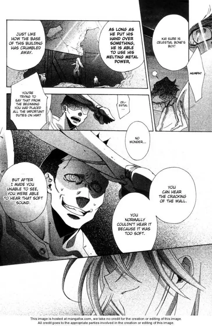 Read Placebo chapter 1 image 45 on Lezhin