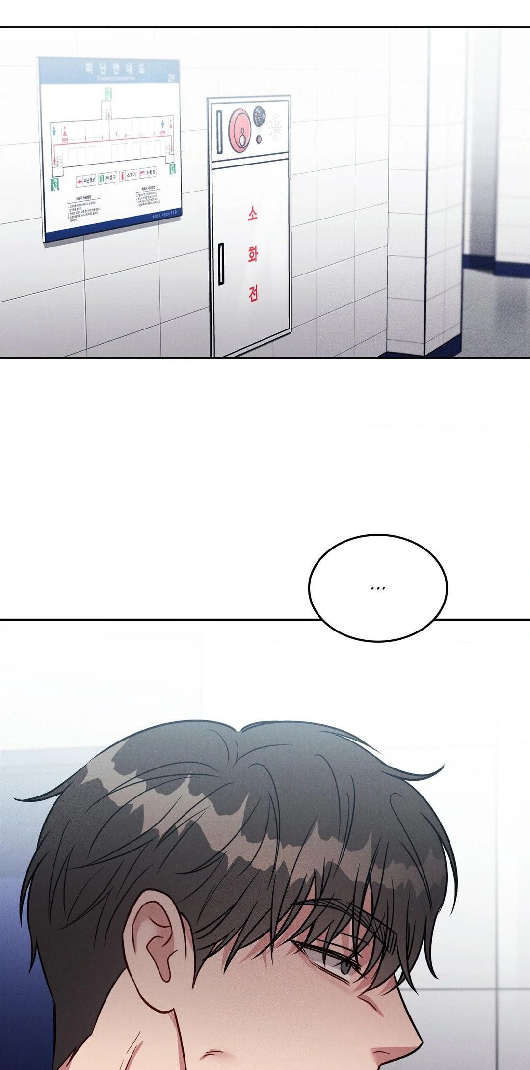 Read Placebo chapter 31 image 31 on Lezhin