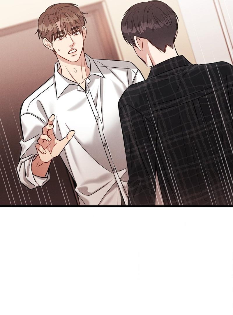Read Placebo chapter 4 image 17 on Lezhin