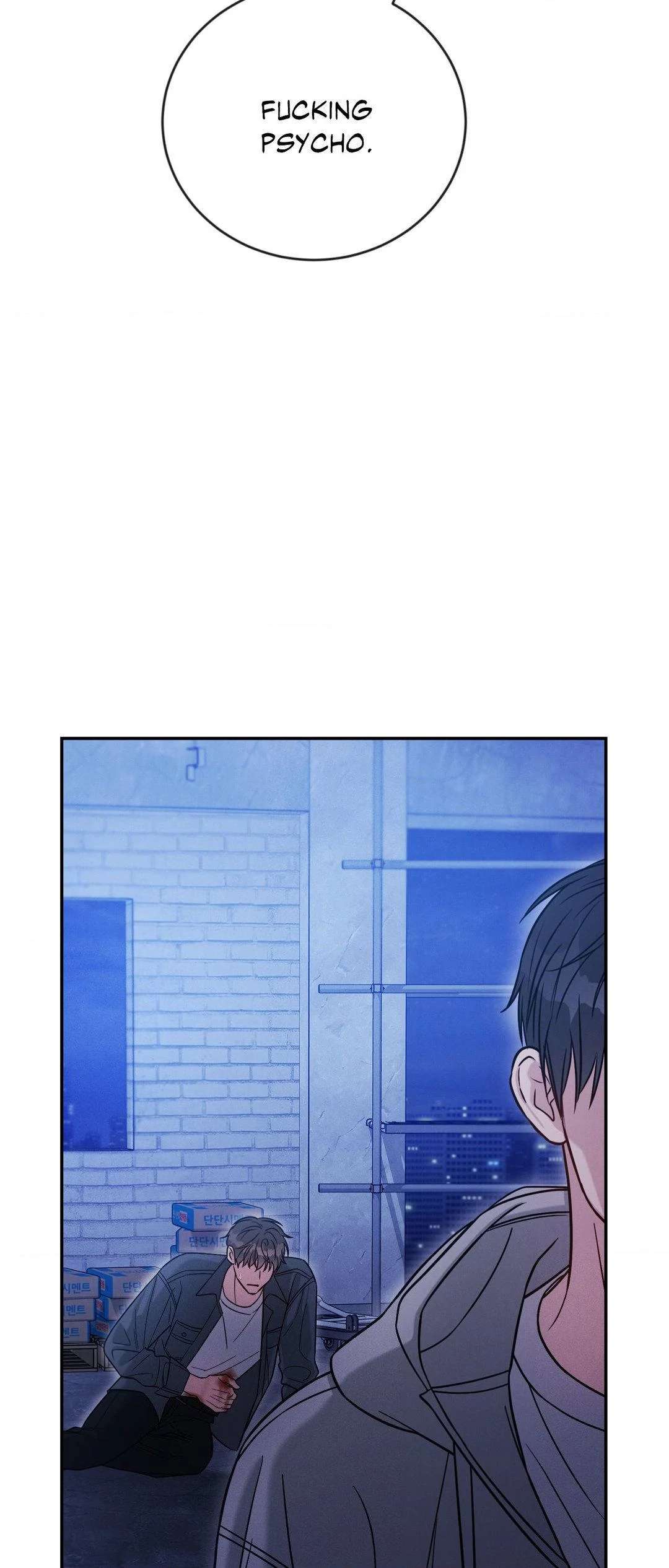Read Placebo chapter 57 image 43 on Lezhin