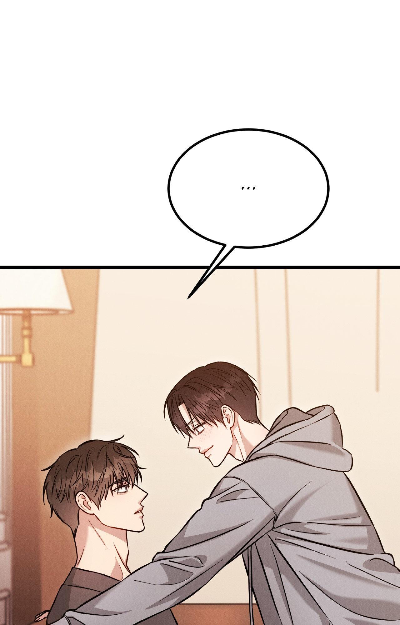 Read Placebo chapter 59.2 image 8 on Lezhin