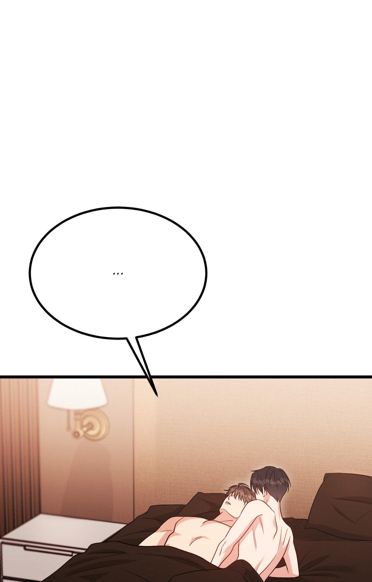 Read Placebo chapter 59.5 image 5 on Lezhin
