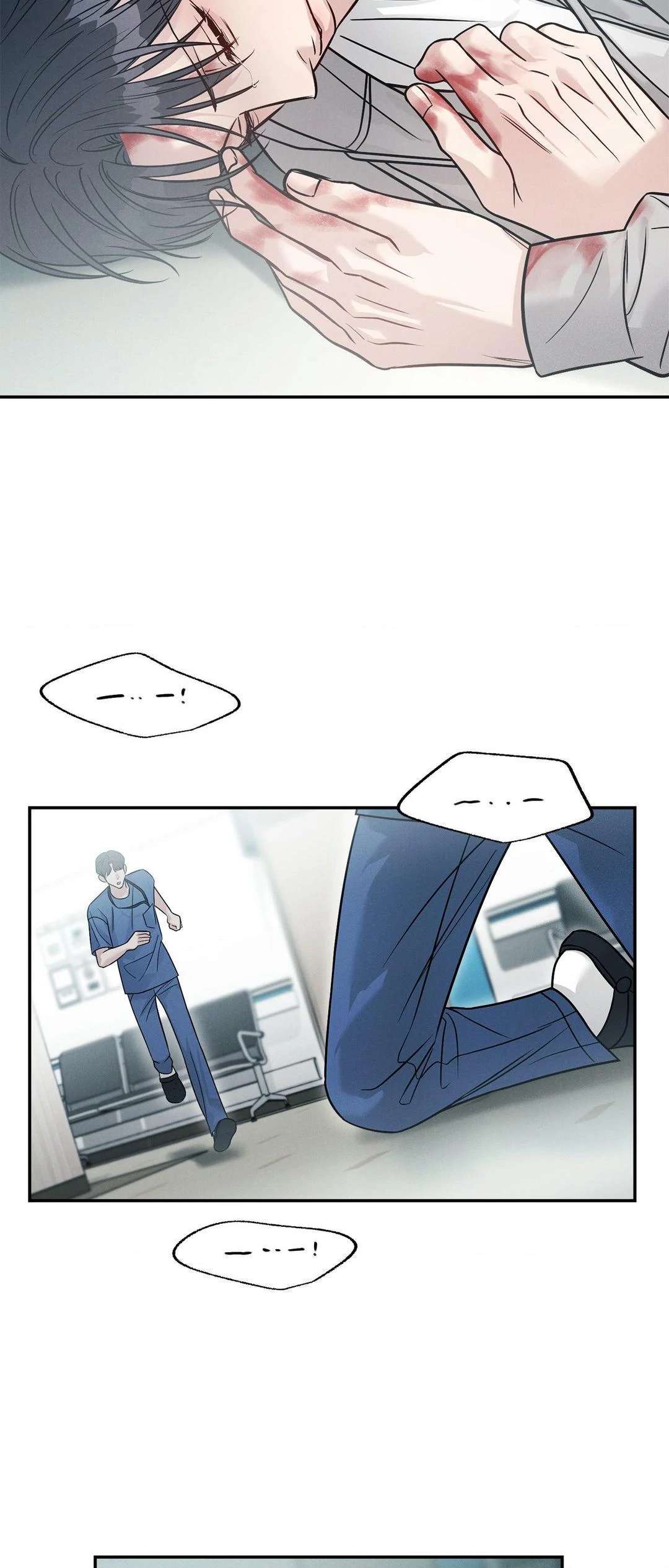 Read Placebo chapter 60 image 13 on Lezhin