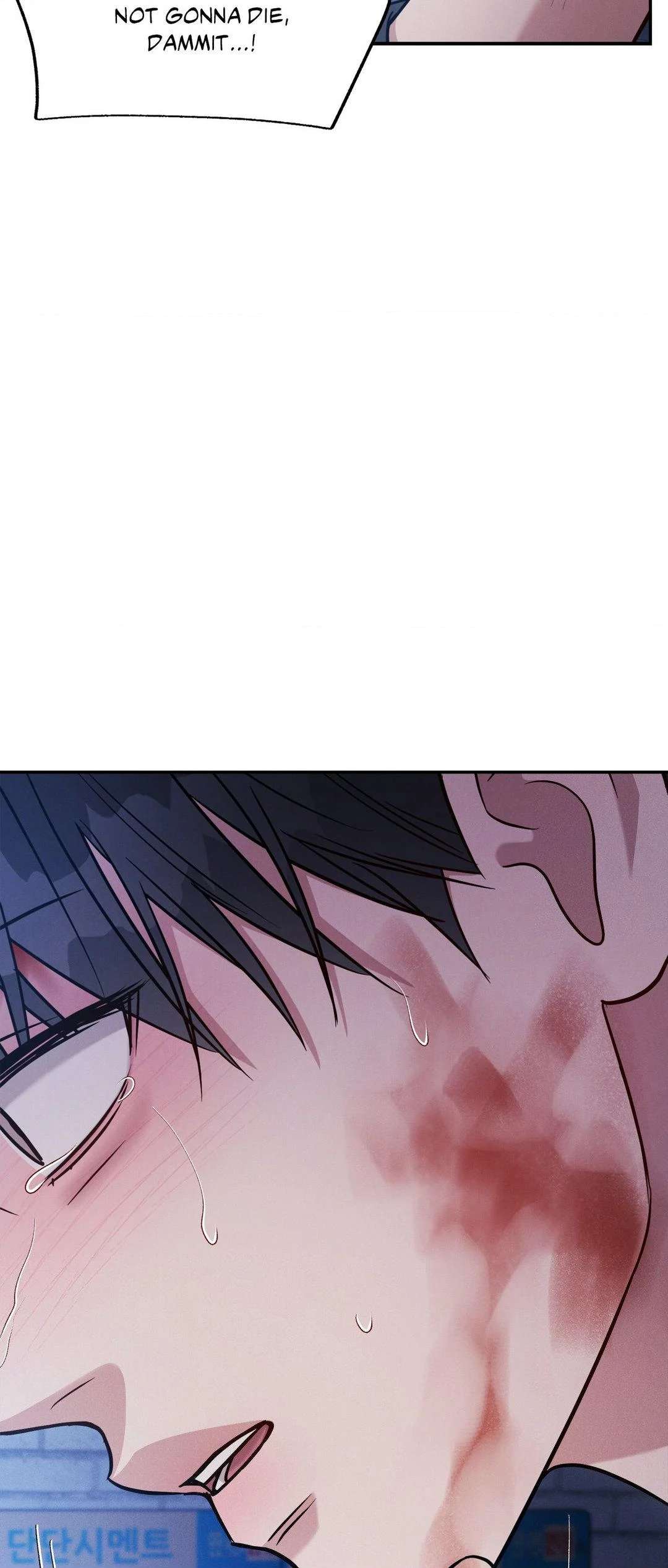 Read Placebo chapter 60 image 2 on Lezhin