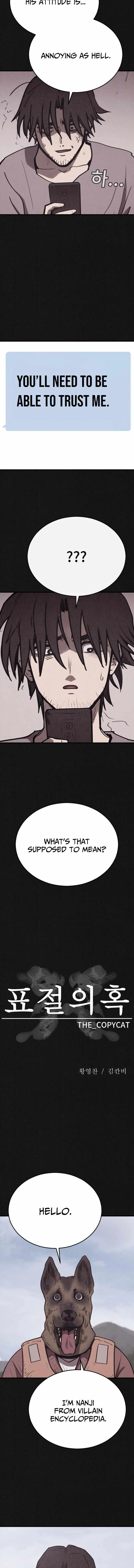 Read Plagiarism Suspicion chapter 12 image 5 on Lezhin