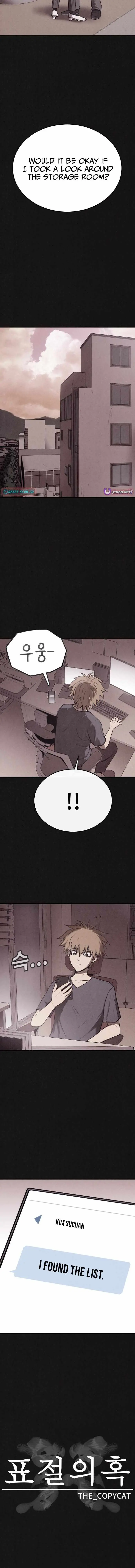 Read Plagiarism Suspicion chapter 14 image 9 on Lezhin