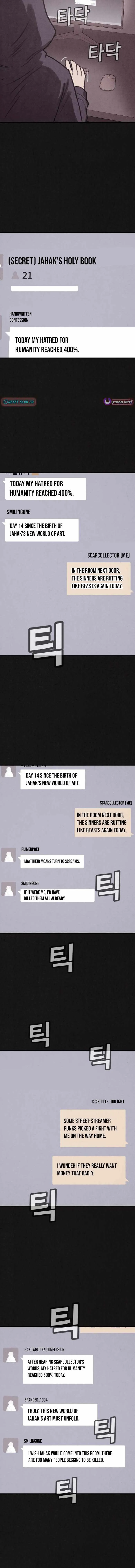 Read Plagiarism Suspicion chapter 16 image 11 on Lezhin