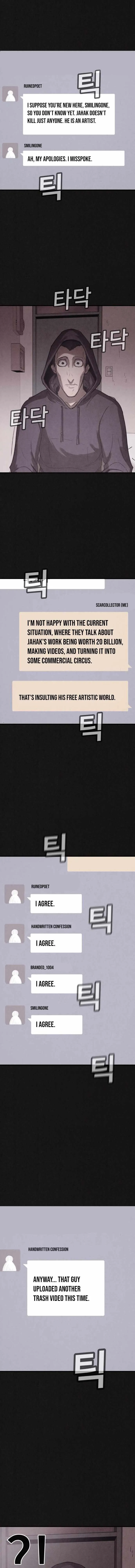 Read Plagiarism Suspicion chapter 16 image 12 on Lezhin