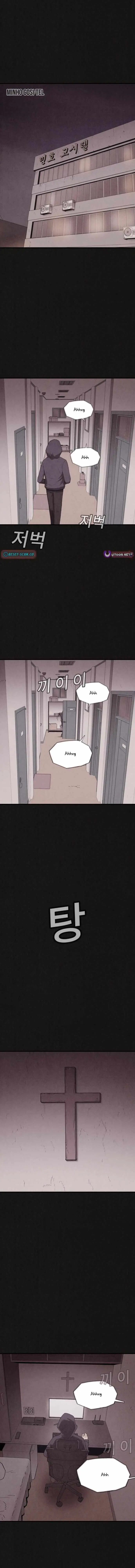 Read Plagiarism Suspicion chapter 16 image 9 on Lezhin