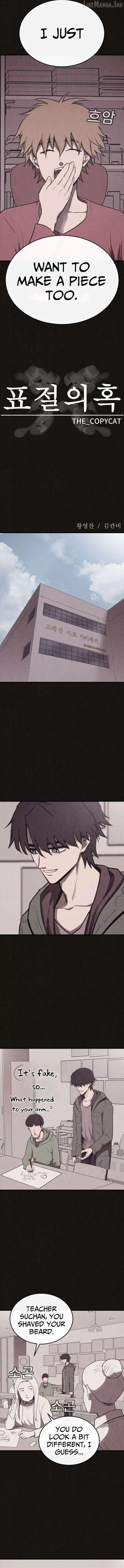 Read Plagiarism Suspicion chapter 18 image 1 on Lezhin