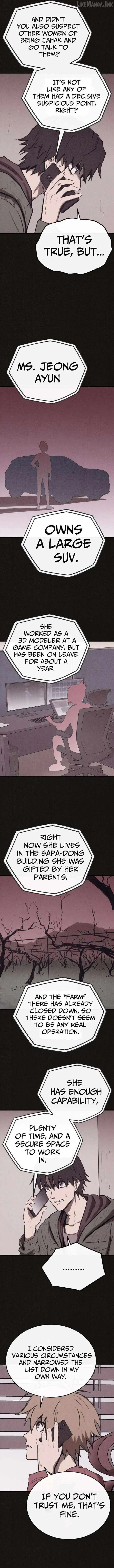 Read Plagiarism Suspicion chapter 18 image 6 on Lezhin
