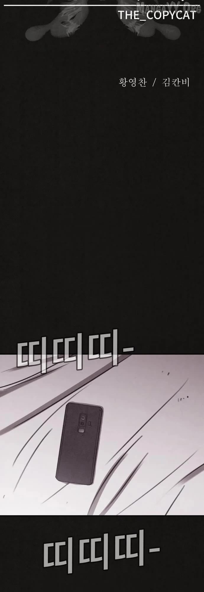 Read Plagiarism Suspicion chapter 2 image 17 on Lezhin